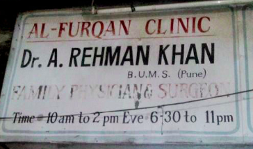 Al-Furqan Clinic