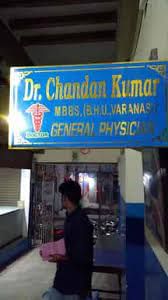 Dr. Chandan Kumar Prasad