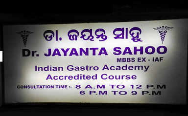 Dr. Jayanta Sahu Clinic
