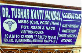 Dr. Tushar Kanti Mandal's Clinic