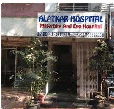 Alatkar Hospital