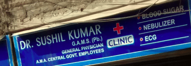 Dr. Sushil Kumar's clinic