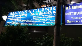 Manasa Medical Centre