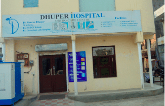 Dhuper Hospital