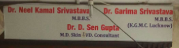 Dr. Neel Kamal & Dr. Garima's Medical Clinic