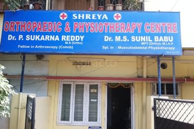SHREYA ORTHOPEDIC AND PHYSIOTHERAPY CENTRE