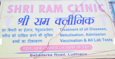 Shri Ram Clinic