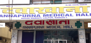 Annapurna Medical Hall