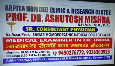 Arpita Homeo Clinic And Research Center