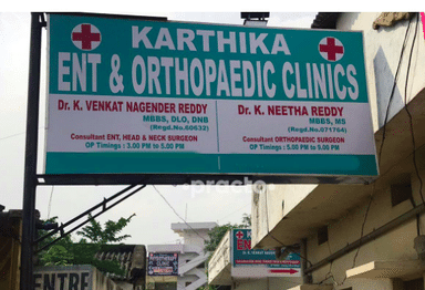 Karthika ENT and Orthopaedic Clinics