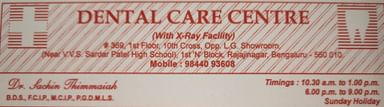 Dental Care Centre