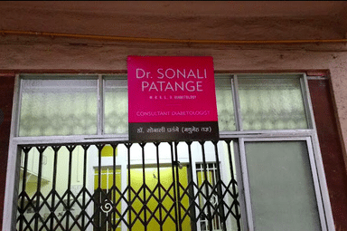 Dr. Sonali Patange care center