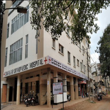 Diwakar Orthopaedic Hospital & Trauma Centre