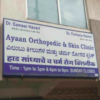 Dr. Sameer Haveri's Ayaan Orthopaedic And Skin Clinic