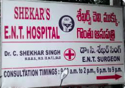 Shekar's ENT Hospital