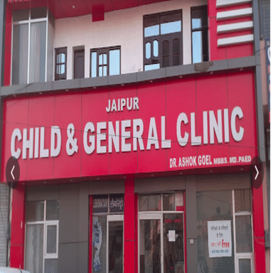 Jaipur Children Hospital