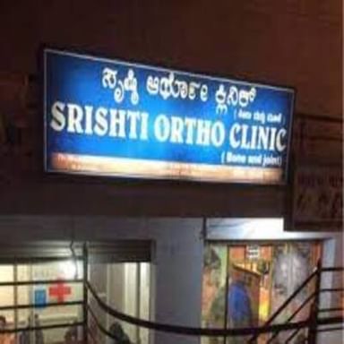 Srishti Ortho clinic & X Ray Centre