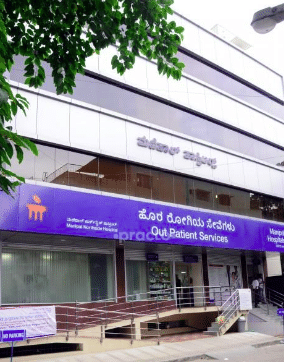 Manipal Hospital Malleshwaram