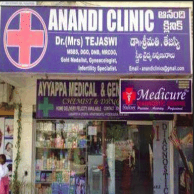 Anandi Clinic