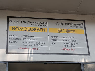 Sanjivani Kulkarni Homoeopathic Clinic