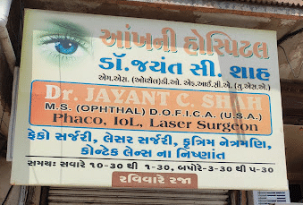 Saraspur Eye Hospital