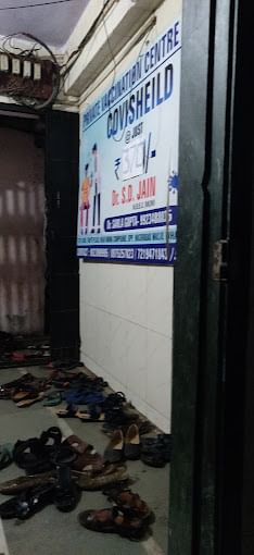 Dr Jain's Clinic
