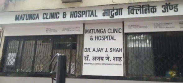 Matunga Clinic & Hospital