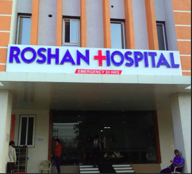 Roshan Hospital