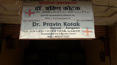 Dr.Pravin M. Kotak's Clinic