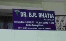 Dr. B R Bhatia's Clinic