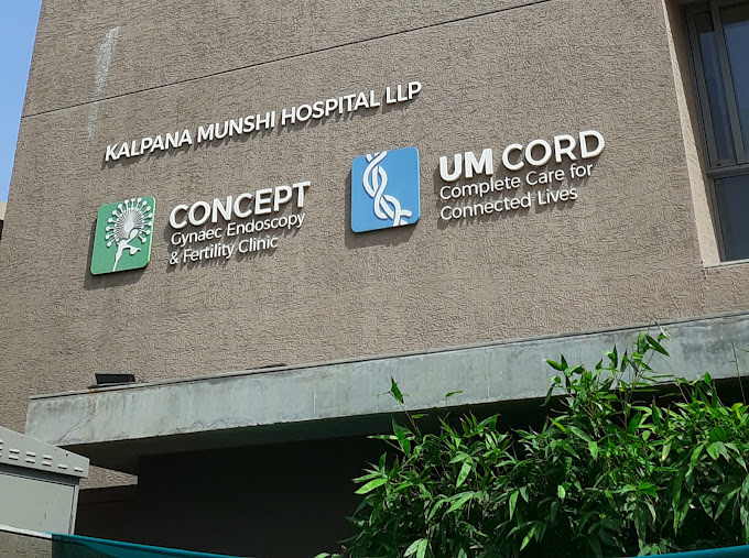 Kalpana Munshi Hospital