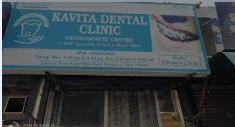 Kavita Multispeciality Dental Clinic