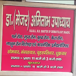 Dr. (Major) Amitabh Upadhyay's Clinic