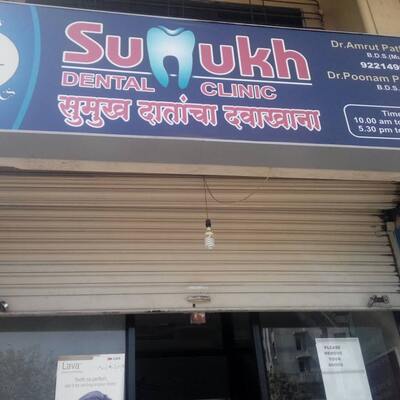 Sumukh Cosmo-Dental Clinic