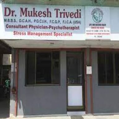 Dr. Mukesh Trivedi's Clinic