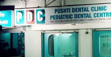 PDC/PUSHTI DENTAL CLINIC & PAEDIATRIC DENTAL CENTRE   