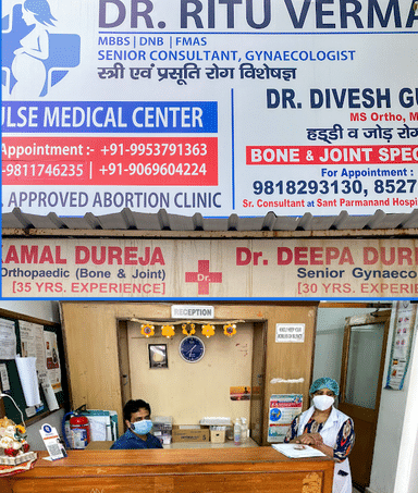 Pulse Medical Centre