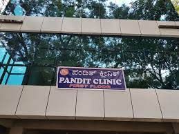 Pandit Clinic