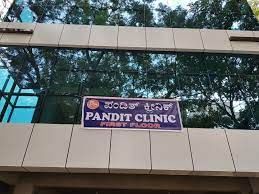 Pandit Clinic