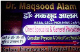 Dr. Maqsood Alam Clinic