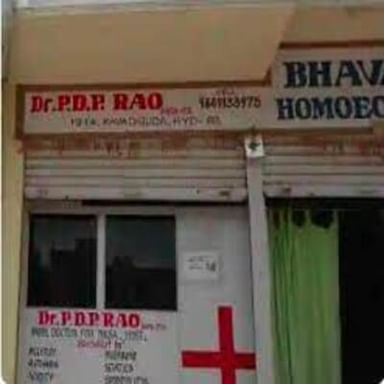 Modern Homoeo Clinic