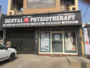 S.N.Dental and Physiotherapy Clinic