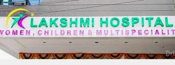 Lakshmi Hospital for Women, Children & Multispeciality