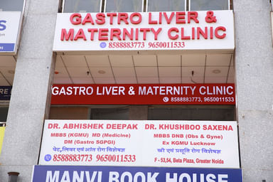 Gastro Liver and Maternity Clinic