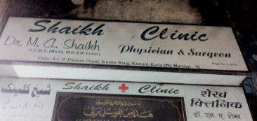 Shaikh Clinic