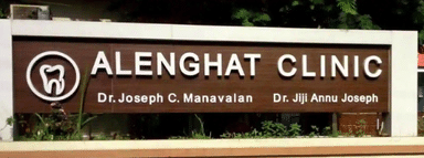 Alenghat Dental Clinic