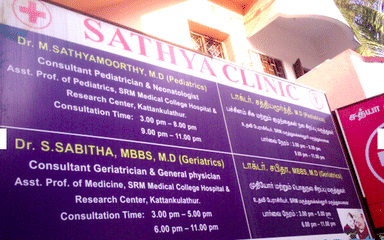 Sathya's Clinic