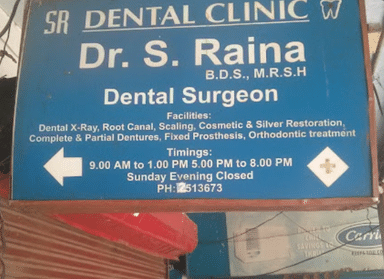 S R Dental Clinic 