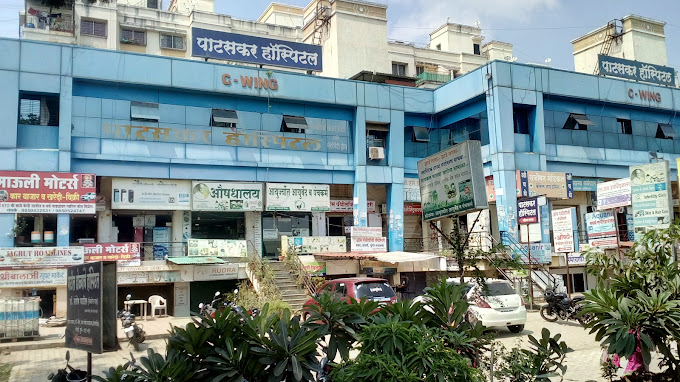 Pataskar Hospital