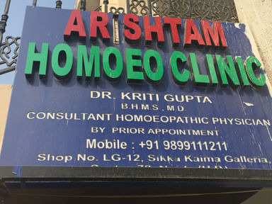 Arishtam Homoeo Clinic
